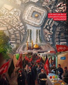 تکریم مهمانان؛ الگویی از فرهنگ اربعین