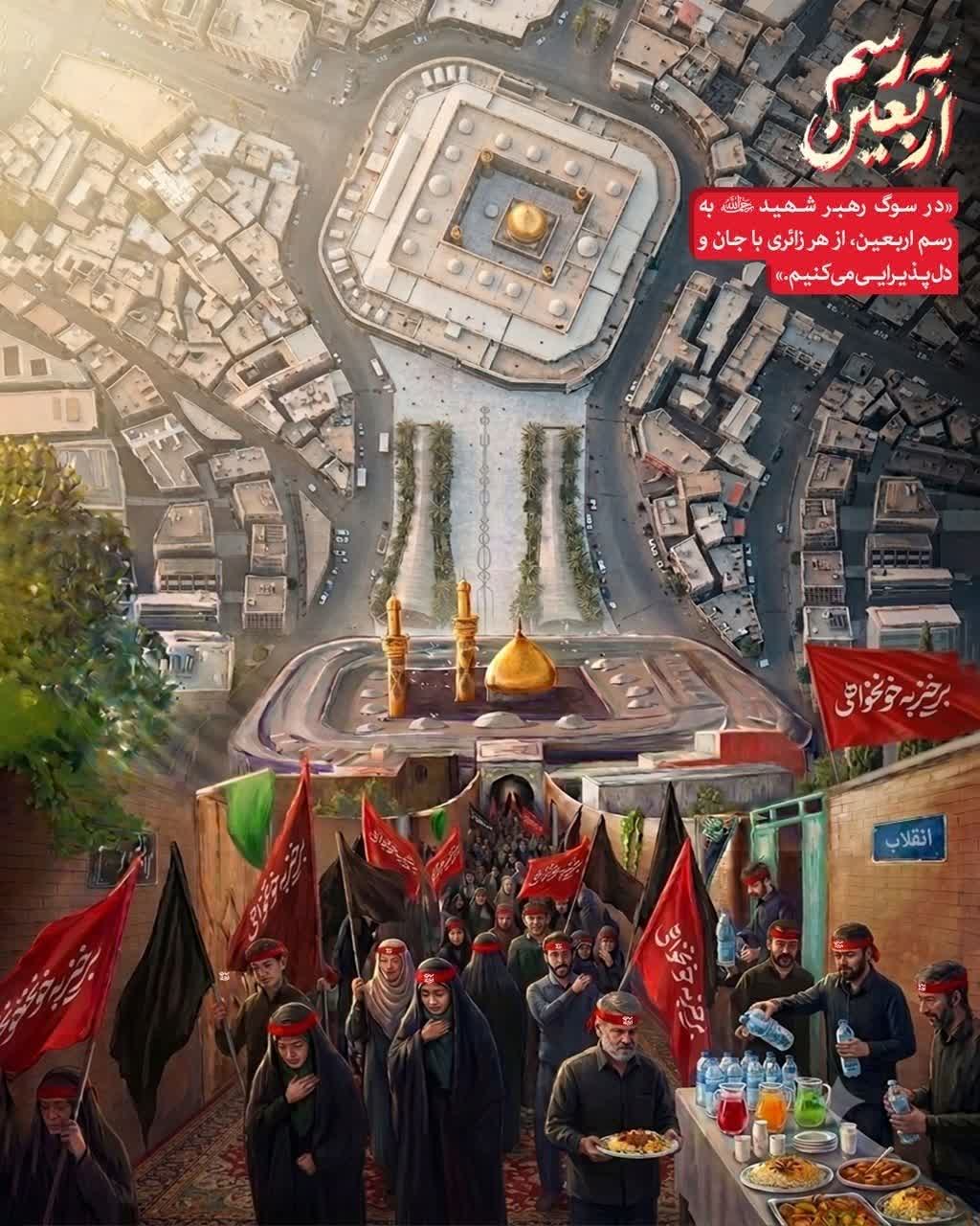 تکریم مهمانان؛ الگویی از فرهنگ اربعین