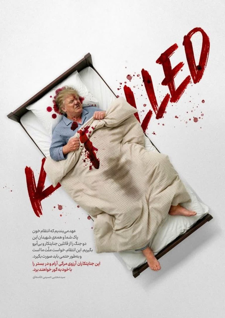 انتقام، خواست ملّت ما است