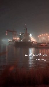 روایتی از شهید نادر مهدوی که باید دید