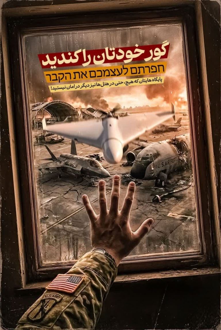 گور خودتان را کندید.