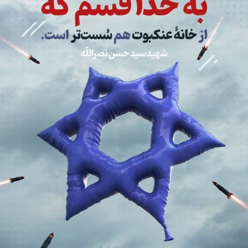 سلاح اتمی