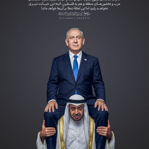 لکه ننگ خیانت