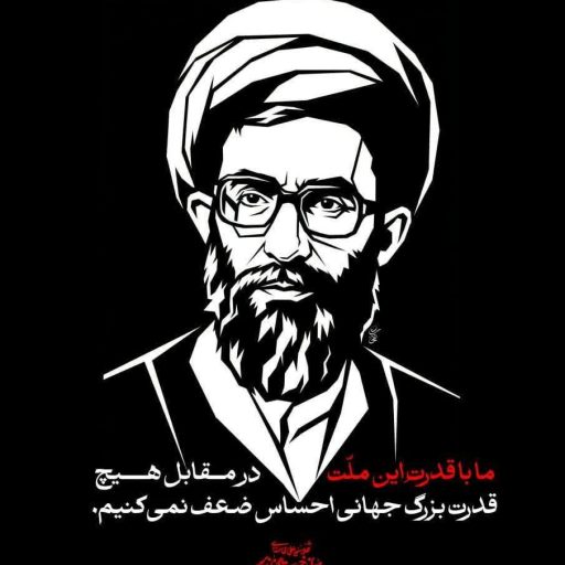 قدرت بزرگ جهانی