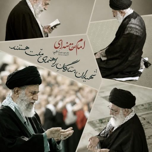 شهید؛ چراغ راه آینده