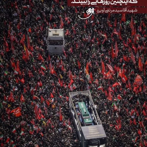 جهان هرگز باور نداشت که اینچنین روزهایی را ببیند.