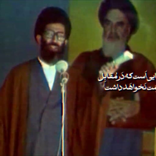 رجز خوانی آقای شهید ایران