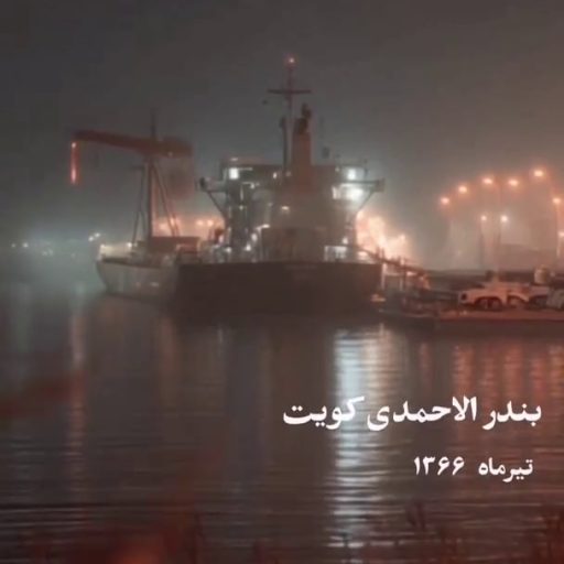 روایتی از شهید نادر مهدوی که باید دید